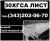Лист 30ХГСА, ст. 30ХГСА, листовая сталь 30ХГСА