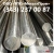 Продаем Поковка сталь 10х17н13м2т, поковка ст. 10х17н13м2т: Продажа : Наличие: Цена .