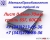 Лист пружинный ст.65г 0.6мм; 0.7мм; 0.8мм; 0.9мм; 1мм; 1.2мм; 1.5мм; 1.8мм; 2мм; 2.5мм; 3мм холоднокатаный
