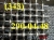 Сетка тканая нержавеющая ГОСТ 3187-76 П52 (0,45/0,28)