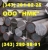 Шестигранник сталь 09Г2С ГОСТ 19281-89, 2879-78