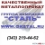 Круг 95Х18 коррозионно-стойкая обыкновенная сталь ГОСТ 2590-88, ГОСТ 5949-75