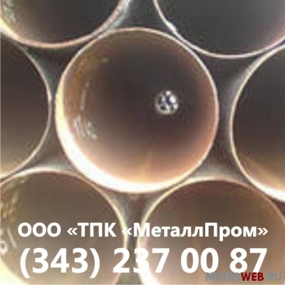 Продаем со склада в Екатеринбурге Труба сталь 30хгса ГОСТ 8732-78 ГОСТ 8734-75.