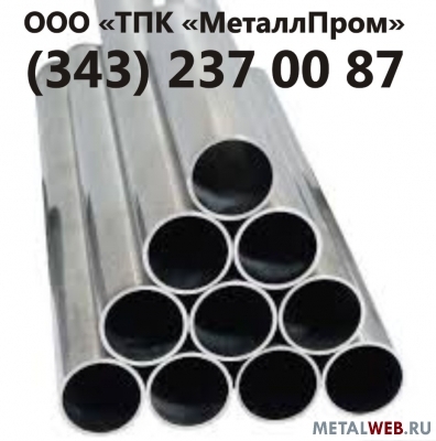 Продаем со склада в Екатеринбурге  трубу котельную 12Х1МФ диаметры: