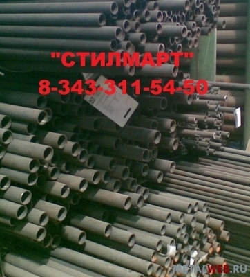 Труба стальная котельная высокого давления 140мм, 159мм, 168мм, 219мм, 273мм, сталь 15Х1М1Ф, ТУ 14-3р-55-2001