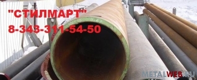 Труба стальная котельная высокого давления ТУ 14-3р-55-2001, сталь 20ПВ, сталь 15ГС