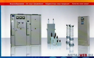 Электротермические конденсаторы ЭЭВП ЭЭПВ ЭЭПВП КЭЭПВ