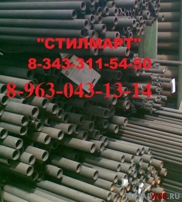 Труба стальная котельная высокого давления 159х32, сталь 15Х1М1Ф, ТУ 14-3р-55-2001, все диаметры