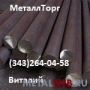 Сталь автоматная А12, АС14, АС35Г2, А20, А30, АС40, АС40Х, сталь ГОСТ 1414-75, круг ГОСТ 2590-2006
