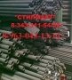 Труба стальная котельная высокого давления сталь 20, ТУ 14-3р-55-2001, все диаметры