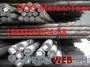Круг сталь 35ХМА, круг ст.35ХМА – склад ООО МеталлТорг – metalltorg.su