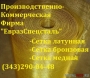 Сетка латунная ГОСТ 6613-86 014н