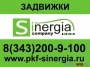 Краны шаровые BALLOMAX