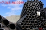 Трубы газлифтные сталь 20, 09г2с ТУ 14-3р-1128-2007