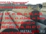 Поковка сталь 65г Резка. Доставка